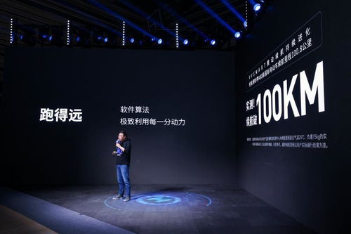 哈啰電動車智能新品ME70正式發布 兩輪電動車新物種引領出行革命